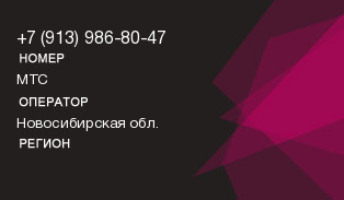 9139868047